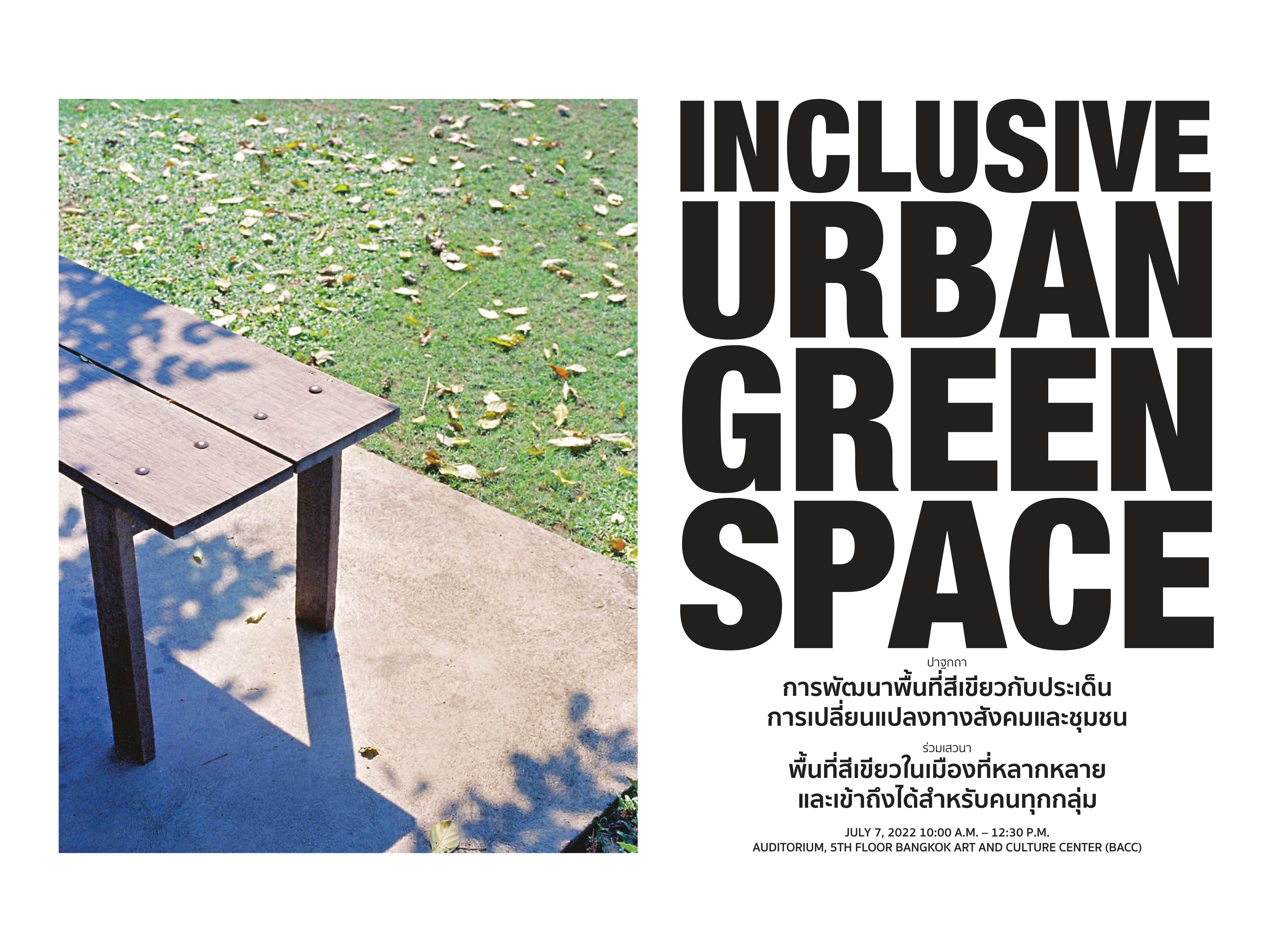 inclusive urban green space
