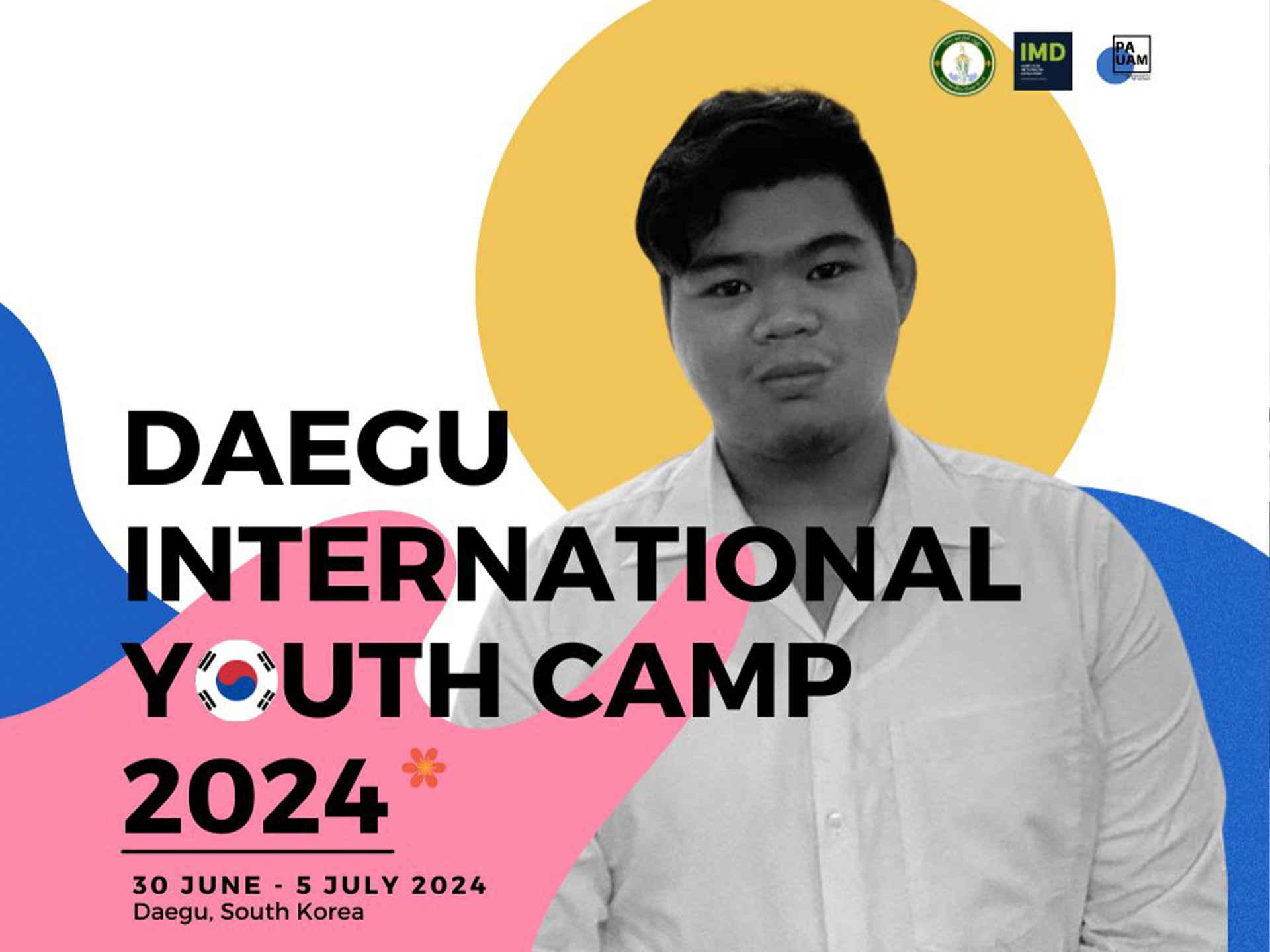 โครงการแลกเปลี่ยนเยาวชนนานาชาติ Korean Asean Youth Camp 2024